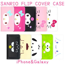 サンリオ 手帳型 iPhone15ケース iPhone14 Pro MAX SANRIO iPhone13 iPhone12 iPhone11 iPhoneXS iPhoneXR iPhoneSE iPhone8 iPhoneケース スマホケース ラスト キャラクター 公式 グッズ 新作 通販 画像 映画 アニメ 漫画 オンラインショップ