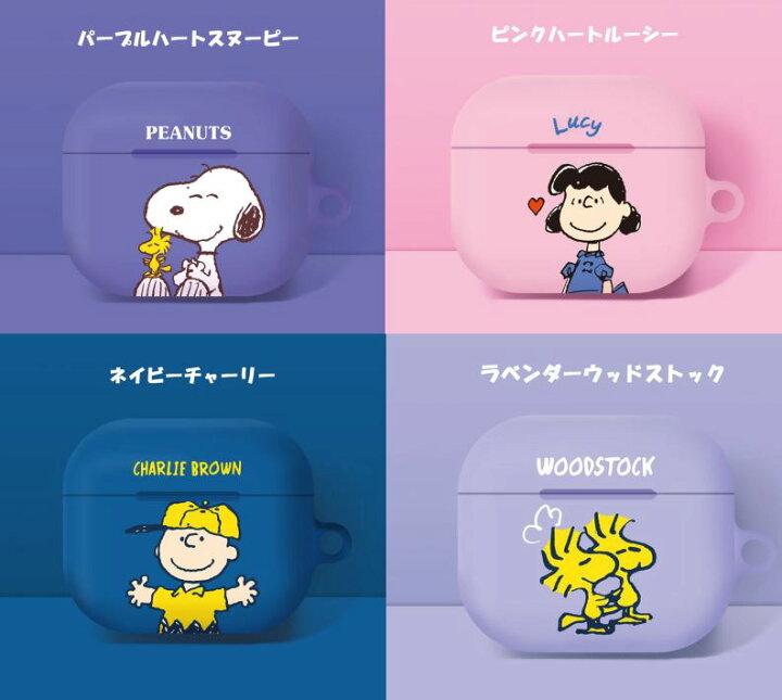 楽天市場 Airpodsproピーナッツ スヌーピー Airpods3 ケース Snoopy 公式 グッズ 人気 オシャレ 可愛い 人気 イラスト 耐衝撃 スヌーピー エアーポッズプロ ケース キャラクター Peanuts Snoopy グッズ 無料配送 ワイヤレス 充電 エンジョイ アクセサリー 原宿 女子高生
