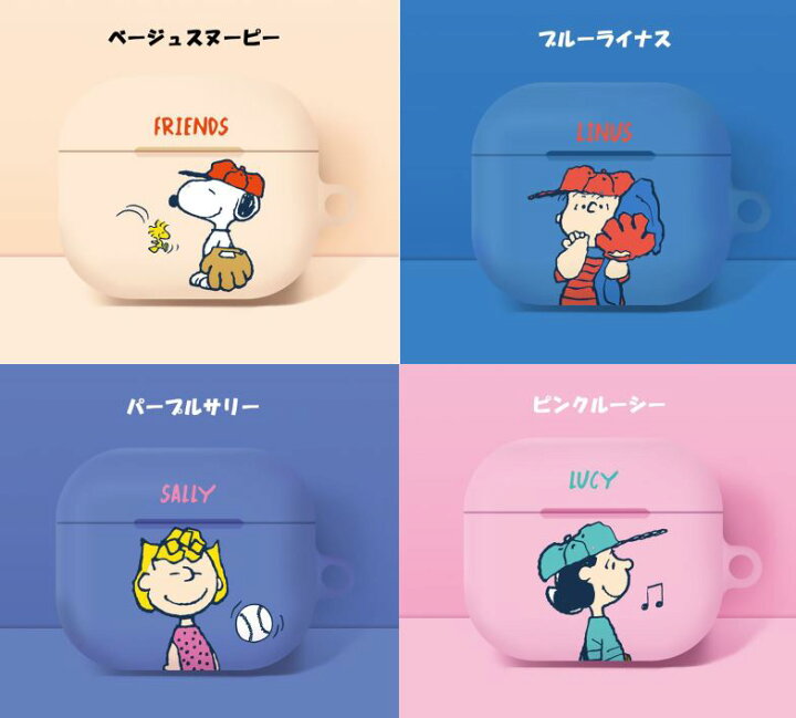 楽天市場 Airpodsproピーナッツ スヌーピー Airpods3 ケース Snoopy 公式 グッズ 人気 オシャレ 可愛い 人気 イラスト 耐衝撃 スヌーピー エアーポッズプロ ケース キャラクター Peanuts Snoopy グッズ 無料配送 ワイヤレス 充電 エンジョイ アクセサリー 原宿 女子高生