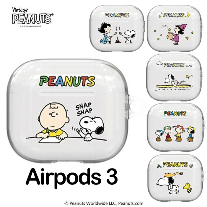 楽天市場 Airpods3 ケース ピーナッツ スヌーピー Snoopy 公式 グッズ 人気 オシャレ 可愛い 人気 イラスト 耐衝撃 スヌーピー エアーポッズプロ ケース キャラクター イヤホン Peanuts Snoopy グッズ 無料配送 ワイヤレス 充電 エンジョイ アクセサリー 原宿 女子高生