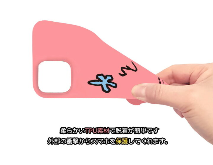 楽天市場 スヌーピー Galaxyケース Galaxy S21 Ultra S21 S S Note Note10 ピーナッツ 公式 グッズ ゼリー シーズン3スマホケース ミュージアム 画像 おしゃれ グッズ 壁紙 Iface 誕生日 Peanuts Snoopy Chuvely