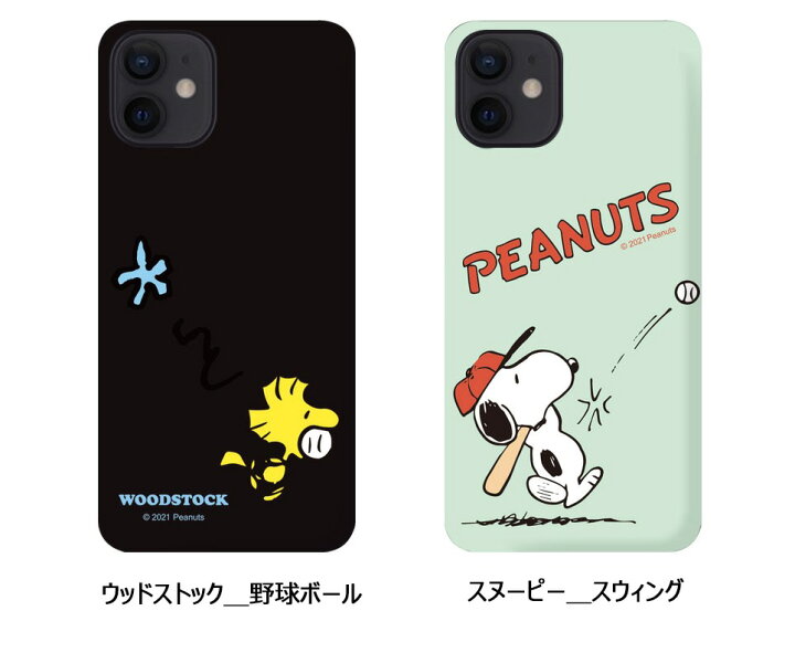 楽天市場 スヌーピー Iphoneケース Iphone13 Pro Max Peanuts Snoopy Iphoneケース Iphone12 Iphone11 Iphonexs 野球 ハード Pc イラスト キャラクター グッズ 新作 通販 画像 映画 アニメ Chuvely