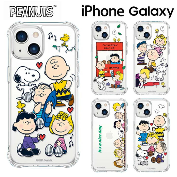 楽天市場 ピーナッツ スヌーピー Galaxyケース ギャラクシー 公式 グッズ Docomo Au Softbank ドコモ ソフトバンク Galaxy Note S21 S Snoopy スマホケース ミュージアム 画像 おしゃれ グッズ 壁紙 Iface 誕生日 Chuvely