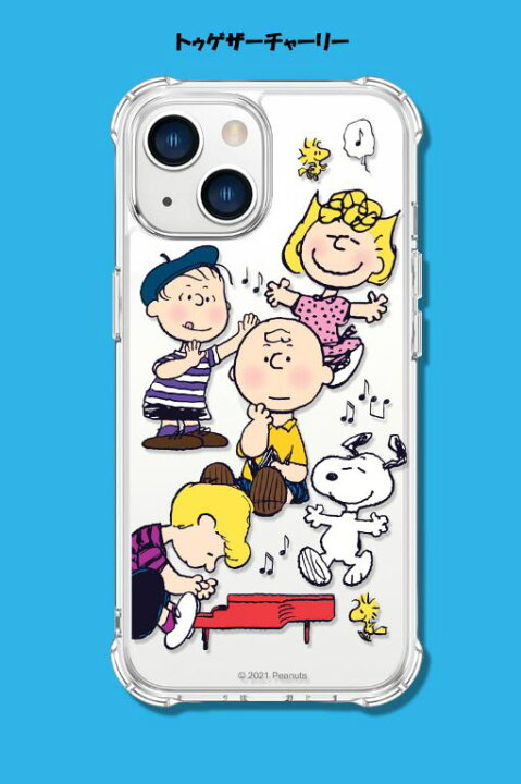 楽天市場 ピーナッツ スヌーピー Iphoneケース Iphone13 Pro Max スヌーピー 公式 グッズ Iphone12 Iphone11 Iphonexs Iphonexr Iphonese Iphone8 Snoopy スマホケース ミュージアム 画像 おしゃれ グッズ 壁紙 Iface 誕生日 Chuvely