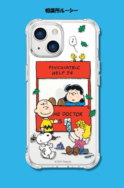 楽天市場 ピーナッツ スヌーピー Iphoneケース Iphone13 Pro Max スヌーピー 公式 グッズ Iphone12 Iphone11 Iphonexs Iphonexr Iphonese Iphone8 Snoopy スマホケース ミュージアム 画像 おしゃれ グッズ 壁紙 Iface 誕生日 Chuvely