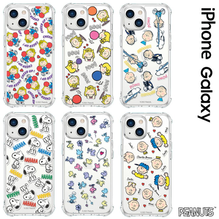 楽天市場 Galaxyケース スヌーピーミュージアム スヌーピータウン スヌーピーグッズ Galaxy S21 Ultra Snoopy スマホケース Galaxy Note Ultra Note10 S S10 Iphoneケース Galaxyケース イラスト 新作 通販 画像 映画 漫画 声優 コラボ ショップ 声優 Chuvely