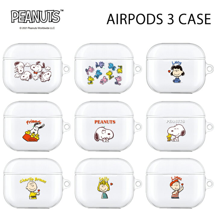 楽天市場 ピーナッツ スヌーピー Airpods3ケース Snoopy 公式 グッズ 人気 オシャレ 可愛い 人気 イラスト 耐衝撃 スヌーピー エアーポッズプロ ケース キャラクター イヤホン Peanuts Snoopy グッズ 無料配送 ワイヤレス 充電 エンジョイ アクセサリー エアーポッズ3