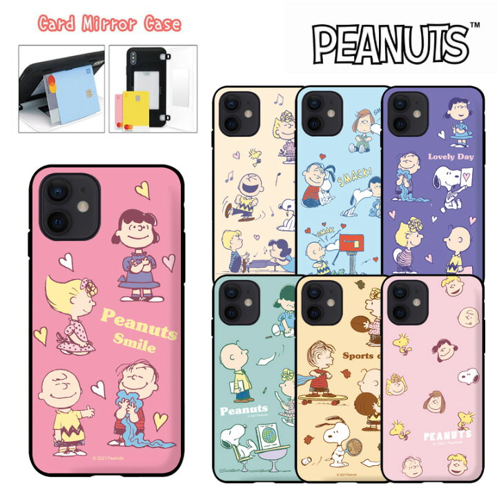 楽天市場 スヌーピー 公式 グッズ Iphoneケース Snoopy スマホケース Iphone13 Pro Max スヌーピー Iphone12 Iphone11 Iphonexs カード収納 ミラー付き マグネット シーズン4 ミュージアム 画像 おしゃれ グッズ 壁紙 Iface 誕生日 Chuvely