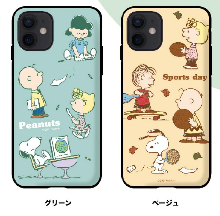 楽天市場 スヌーピー 公式 グッズ Iphoneケース Snoopy スマホケース Iphone13 Pro Max スヌーピー Iphone12 Iphone11 Iphonexs カード収納 ミラー付き マグネット シーズン4 ミュージアム 画像 おしゃれ グッズ 壁紙 Iface 誕生日 Chuvely 楽天市場 スヌーピー 公式 グッズ Iphoneケース Snoopy スマホケース Iphone13 Pro Max スヌーピー Iphone12 Iphone11 Iphonexs カード収納 ミラー付き マグネット シーズン4 ミュージアム 画像 おしゃれ グッズ 壁紙 Iface 誕生日 Chuvely