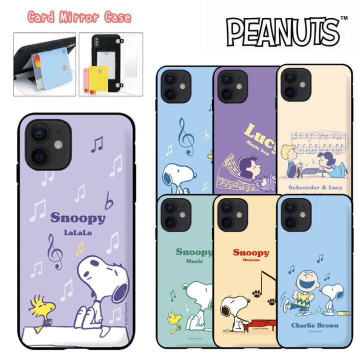 楽天市場 Snoopy マグネット シーズン5 スヌーピー Galaxyケース スマホケース Galaxy S22 Ultra スヌーピー 公式 グッズ Galaxy Note Ultra Note10 S21 S カード収納 ミラー付き ミュージアム 画像 おしゃれ グッズ 壁紙 Iface 誕生日 Chuvely