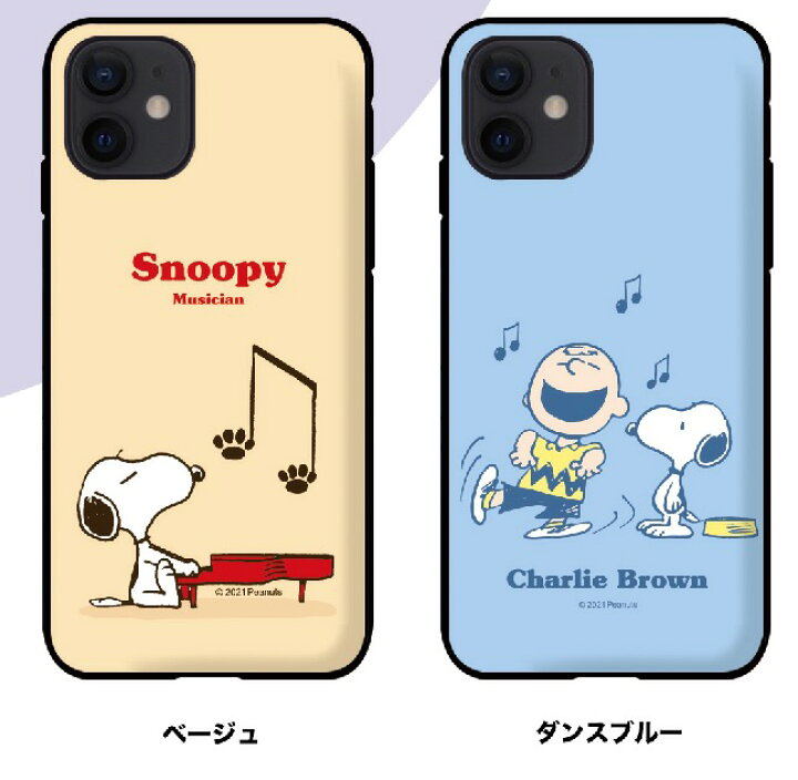 楽天市場 Snoopy マグネット シーズン5 スヌーピー Galaxyケース スマホケース Galaxy S22 Ultra スヌーピー 公式 グッズ Galaxy Note Ultra Note10 S21 S カード収納 ミラー付き ミュージアム 画像 おしゃれ グッズ 壁紙 Iface 誕生日 Chuvely