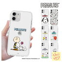 Galaxy S25 Ultra ケース PEANUTS Snoopy Galaxy S24 Ultra S23 A53 ピクニック 保護 透明 クリアー カバー 可愛い 公式 キャラクター コラボ グッズ イラスト 韓国 サムスン 新作 映画 アメリカ アニメ ぬいぐるみ Kistch MZ インスター チャーリー プレゼント
