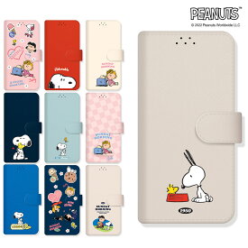 2023 SNOOPY Galaxyスマホケース スヌーピー 手帳型 Galaxy S23 Ultra S22 S20 Note20Ultra A54 A53 M23 カード収納 保護 ダイアリー カバー 人気 キャラクター グッズ 公式 イラスト 可愛い アイテム カップル スヌーピー 友達 おそろい アイテム プレゼント 記念日