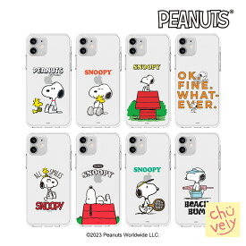 Galaxy S24 Ultra サムスン スマホケース Snoopy 可愛い S23 A53 保護 透明 クリアー カバー ピーナッツ スヌーピー公式 キャラクター コラボ グッズ イラスト 韓国 新作 映画 アメリカ アニメ ぬいぐるみ Kistch キッチュ MZ 世代 インスター チャーリー