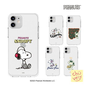 スヌーピー iPhone15 ProMAX 可愛い 保護 透明 クリアー iPhone14 iPhone13 カバー PEANUTS Snoopy 公式 キャラクター コラボ グッズ イラスト 韓国 新作 映画 アメリカ アニメ ぬいぐるみ Kistch キッチュ MZ 世代 インスター チャーリー