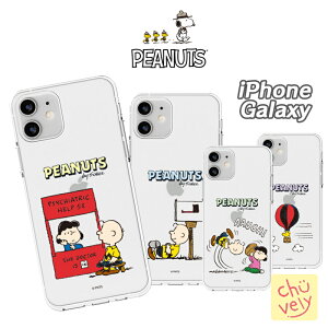 iPhone17 16 15 Pro MAX PEANUTS iPhoneP[X Xk[s[ Snoopy iPhone14 iPhone13 ی  NA[ Jo[   LN^[ R{ ObY CXg ؍ V f AJ Aj ʂ Ki