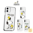 PEANUTS iPhone16 スヌーピー iPhone14 Plus Pro MAX SNOOPY スマホケース 透明 TPU ケース ミュージアム おしゃれ グッズ 公式 グッズ キャラクター ウッドストック アニメ MZ インスター Instagram Kitch 友達 おそろい アイテム
