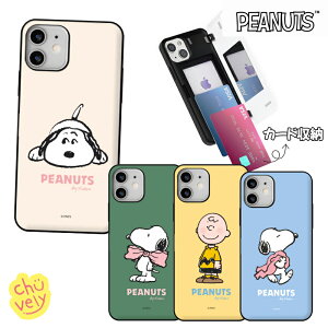 Galaxy S25 Ultra PEANUTS Xk[s[ S25 S24EbhXgbN X}zP[X SNOOPY  ObY iPhone15 iPhone14 iPhone13 J[h[ ~[t }Olbg P[X ~[WA 摜  ObY SS