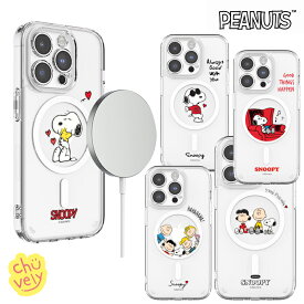 SNOOPY キャラクター iPhone17 16 Pro Max スヌーピー iPhoneケース マグセーフ iPhone15 iPhone14 iPhone13 シンプル レトロ 可愛い 透明 クリア スケルトン 便利 ストラップ 癒し コスプレ 着ぐるみ グッズ アニメ イラスト 通販