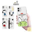 PEANUTS iPhone16 Plus Pro MAX スヌーピー スマホケース iPhone15Plus Pro JOE COOL 透明 TPU ケース ミュージアム 画像 おしゃれ グッズ ピーナッツ SNOOPY 公式 グッズ キャラクター ウッドストック アニメ MZ インスター Instagram Kitch 友達 おそろい アイテム