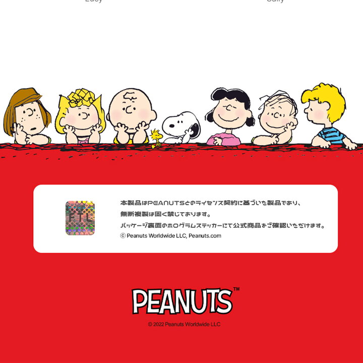 楽天市場 スヌーピー Iphoneケース Iphone14pro Max スヌーピー 公式 グッズ Peanuts Snoopy キャラクター カード収納 ミラー付き Suica Iphoneケース Iphone13 Iphone12 Iphone11 Iphonese Iphone7 アイフォン ウッドストック チャーリー サリー ルーシー ウッド