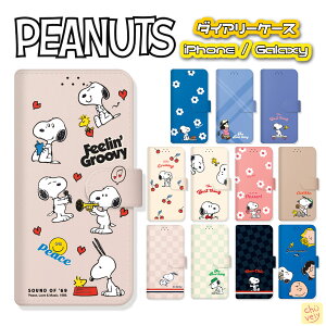 SNOOPY iPhone16E 16 Plus Pro MAX Peanuts X}zP[X 蒠^ J[h[ iPhone15 Pro iPhone14 ی _CA[ Jo[ lC LN^[ ObY iPhone12 iPhone11 iPhoneXS  CXg  ACe Jbv