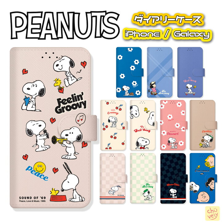 楽天市場 Peanuts Snoopy スマホケース 手帳型 カード収納 Iphone14 Plus Pro Max Iphone13 Se3 保護 ダイアリー カバー 人気 キャラクター グッズ Iphone12 Iphone11 Iphonexs 公式 イラスト 可愛い アイテム カップル スヌーピー 友達 おそろい アイテム Chuvely
