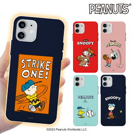 PEANUTS SNOOPY スヌーピー iPhone15 Pro MAX ピーナッツ 公式 グッズ iPhone14 iPhone13 iPhone12 iPhoneX iPhone7 ソフト シリコン スマホケース ミュージアム 画像 おしゃれ グッズ 壁紙 iface 誕生日 iPhoneケース TPU 野球 ベースボール バット グローブ 審判