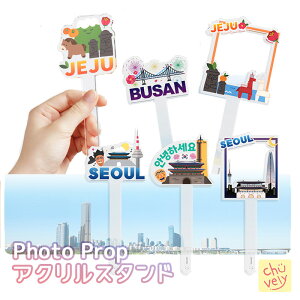 ANX^h s ANX^ ؍  όn \E R ϏB Travel gx g  ʐ^ Photo Prop lC s tH[g Seoul Busan Jeju m 邢 X NA[ s COs 