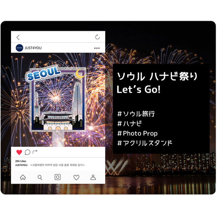 アクリルスタンド 旅行 アクスタ 韓国 旅 観光地 ソウル 釜山 済州 Travel トラベル 携帯 透明 写真 Photo Prop 人気 流行り フォート Seoul Busan Jeju 仁川 かるい スリム クリアー 国内旅行 海外旅行 準備 必須品 おそろい アイテム クリア アクリル メモ フォト アクリルスタンド 韓国風 インテリア