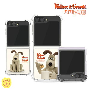 WallaceGromit Galaxy Z Flipp Z Flip6 Z Flip5 X}zP[X  EHXƃO~bg ؍ lC LN^[ ObY Aj g j[WX J[h ی Jo[ ی CXg C