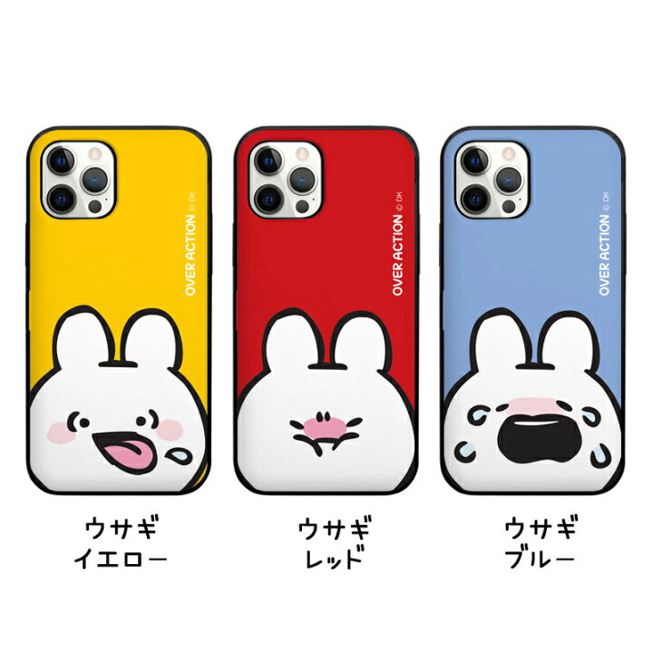 楽天市場】Overaction Rabbit iPhone15 Pro MAX カード収納 すこぶる 