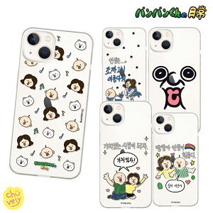 pp̓ iPhoneP[X iPhone16 Pro MAX iPhone16 NA[  Vv  ObY lC X LN^[ iPhone15 iPhone14 iPhone16Pro iPhone14Pro [V[ EbhXgbN