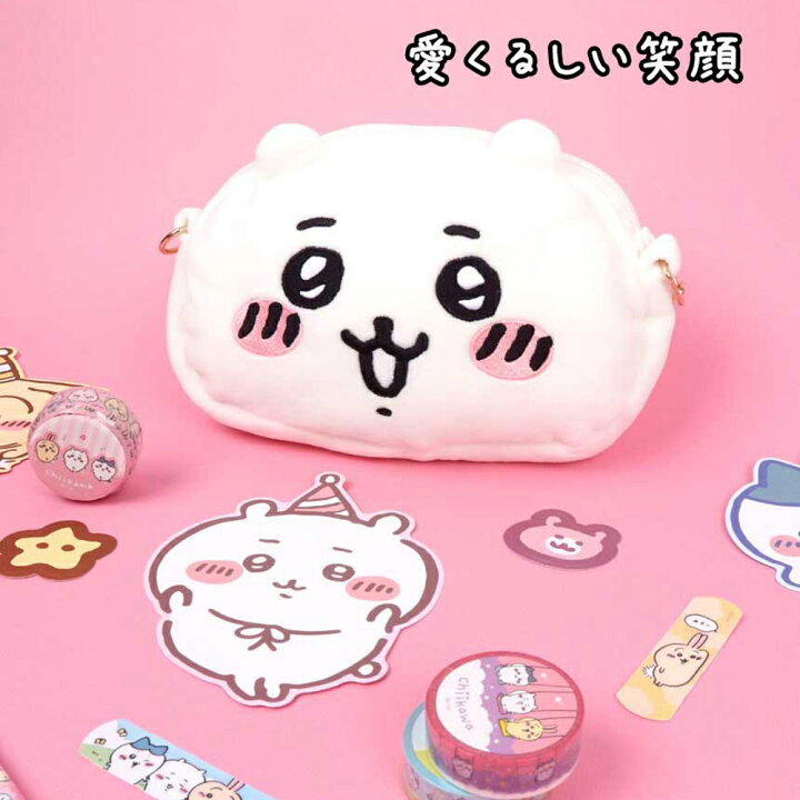 楽天市場】ちいかわ クロスバッグ ポーチ お得 セール ちいかわ グッズ 