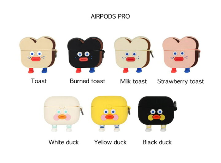 楽天市場 Brunch Brother Airpods1 2兼用 ケースエアーポッズ カバー ブランチブラザー 人気 公式 グッズ 可愛い イラスト エアーポッズ 店舗 シリコン 人気 イラスト スマホアクセサリー Chuvely