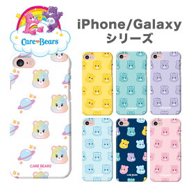 CareBears ケアベア iPhone15 Pro MAX スマホ 軽くて 薄い！ ハード ケース カラフル レインボー カバー 公式 キャラ スリム 保護 パステル カラー フェイス 人気 新作 海外 アニメ iPhone14 13 12 XS XR SE2 可愛い グッズ ぬいぐるみ テディベア くま