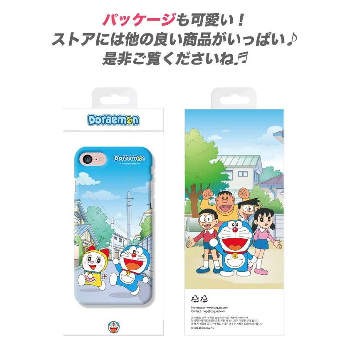 楽天市場 Iphone14 Pro Max ドラえもん Doraemon スマホ 薄くて 軽い ハード ケース Iphone13 Iphone12 Pro 11 Xs Xr Se2 シンプル カバー 公式 キャラ 猫型 ロボットドラミ どら焼き ねずみ 保護 人気 新作 海外 アニメ可愛い グッズ アイフォン