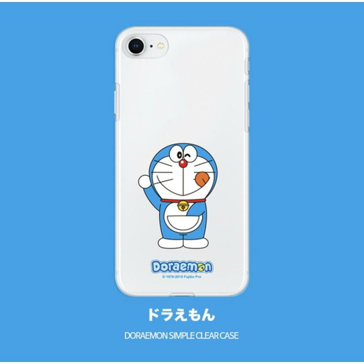 楽天市場 Iphone14 Pro Max ドラえもん Doraemon スマホ 透明 クリア Iphone13 Iphone12 Pro 11 Xs Xr Se2 シリコン シンプル カバー 公式 キャラ 猫型 ロボットドラミ どら焼き ねずみ 保護 人気 新作 海外 アニメ可愛い グッズ アイフォン おそろい