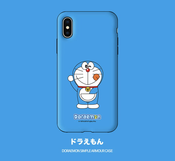 楽天市場 Iphone14 Pro Max ドラえもん Doraemon スマホ Iphone13 Iphone12 Pro 11 Xs Xr Se2 2重構造 耐衝撃 丈夫 衝撃に強い シンプル カバー 公式 キャラ 猫型 ロボットドラミ どら焼き ねずみ 保護 人気 新作 海外 アニメ可愛い グッズ アイフォン