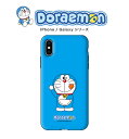 Galaxy S25 Ultra Galaxy S24 Ultra ドラえもん スマホ Note20 Ultra Galaxy S23 Ultra S25 S24 ドコモ docomo au 2重構造 耐衝撃 丈夫 衝撃に強い シンプル カバー 公式 キャラ 猫型 ロボットドラミ どら焼き ねずみ 保護 人気 新作 海外 アニメ可愛い グッズ おそろい