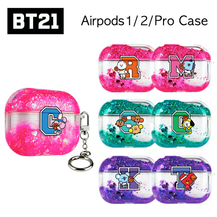 楽天市場 Bt21 Airpods1 2 Pro エアーポッズ プロ キラキラ ラメ グリッター ケース Bts タイニータン 公式 防弾少年団 Youtube Butter Twiiter メンバー 韓国 アイドル K Pop ストア 人気 おすすめ イヤホン ワイヤレス グッズ アクセサリー ワイヤレス プレゼント 福袋