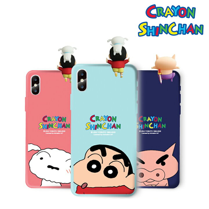 楽天市場 スマホケース フィギュア付 クレヨンしんちゃん Galaxyカバー 新商品 Galaxy S22 Plus Ultra S21 ソフト 保護 S Note Ultra Note10 Plus 人気 サムスン 公式 正品 アニメ イラスト グッズ キャラクター おてつだい ギャラクシー パジャマ ひまわり しろ