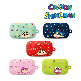 Crayon Shinchan しんちゃん AirPods3 AirPods Proケース エアーポッズ3世代 エアーポッズプロ カバー スリム ハード 公式 グッズ 保護 正規品 キャラクター エアーポッズ 耐衝撃 イヤホン 送料無料 ワイヤレス 充電 無線 おそろい パジャマ ひまわり