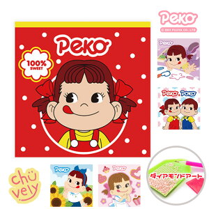 Pekoちゃん ダイヤモンドアート Diamond Art 刺繍 アート キラキラ ビーズ 宝石 ステッカー ぺこちゃん 不二家 ポこ 公式 可愛い グッズ 歌手 アイドル シリーズ センター 相性 韓国 DIY シール 知