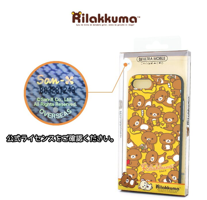 楽天市場 Rirakkuma リラックマ スマホケース Iphone13 Pro Max 公式 サンエックス サンリオ グッズ Iphone12 Iphone11 Iphonexs カード収納 ミラー付き マグネットケース 画像 イラスト コリラックマ キイロイトリ ぬいぐるみ コラボ 癒し ゆるキャラ くま ひよこ ねこ