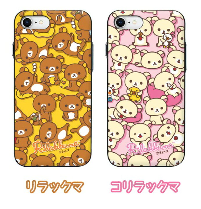 楽天市場 Rirakkuma リラックマ スマホケース Iphone13 Pro Max 公式 サンエックス サンリオ グッズ Iphone12 Iphone11 Iphonexs カード収納 ミラー付き マグネットケース 画像 イラスト コリラックマ キイロイトリ ぬいぐるみ コラボ 癒し ゆるキャラ くま ひよこ ねこ 楽天市場 Rirakkuma リラックマ スマホケース Iphone13 Pro Max 公式 サンエックス サンリオ グッズ Iphone12 Iphone11 Iphonexs カード収納 ミラー付き マグネットケース 画像 イラスト コリラックマ キイロイトリ ぬいぐるみ コラボ 癒し ゆるキャラ くま ひよこ ねこ
