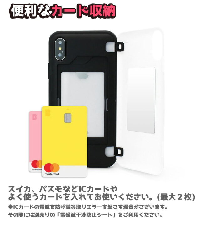 楽天市場 サンリオ Sanrio Iphone13 Pro Max Iphoneケース Iphone12 Iphone11 ゆるかわ キャラクター スマホ ケース ポチャッコ 可愛い レトロ シンプル 2重構造 カード収納 ミラー付き 鏡 便利 ケータイ カバー 犬 スヌーピー イラスト ぬいぐるみ アニメ 刺繍 Chuvely