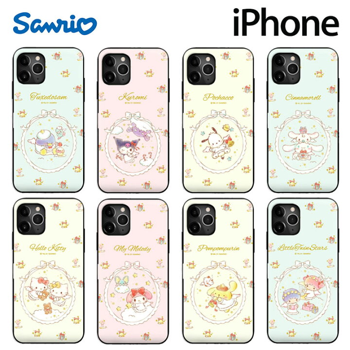 楽天市場 サンリオ キャラクター Iphone13 Pro Max Iphoneケース Iphone12 Iphone11 パステル ふわふわ 可愛い 便利 2重構造 カード収納 ミラー付き ストラップ 癒し レトロ カフェ グッズ ミニ プチ Sanrio くじ アニメ イラスト 通販 Chuvely