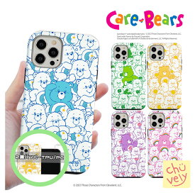 iPhone15 Pro MAX ケアベア スマホケース Carebears 可愛い 保護 二重バンパー 強い カバー 公式 キャラクター コラボ グッズ イラスト 韓国 新作 映画 カラフル 英語 新商品 スマホケース アメリカ アニメ ぬいぐるみ Kistch キッチュ MZ 世代 インスター