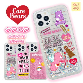 Galaxy S23 Ultra CareBears ケアベア スマホ ラメ グリッター キラキラ ケース カラフル レインボー カバー 公式 キャラ スリム 保護 チェック 柄 カラー 応援 人気 新作 海外 アニメ Note20 S22 S21 S20 A53 docomo au 可愛い グッズ ぬいぐるみ テディベア くま